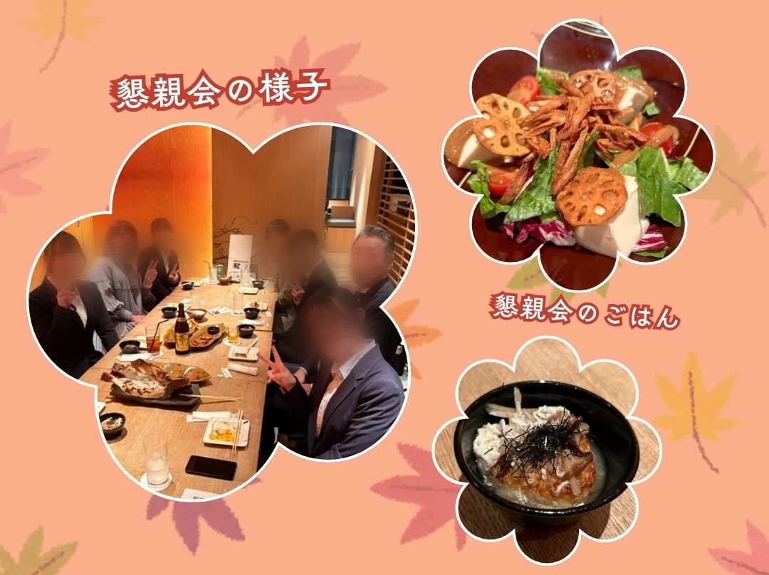 2025年11月 専門職向け内定者研修を実施しました